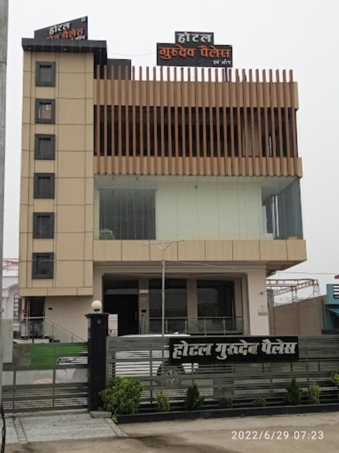 Guru Dev Palace Hotel & Lawn,Ayodhya Extérieur photo